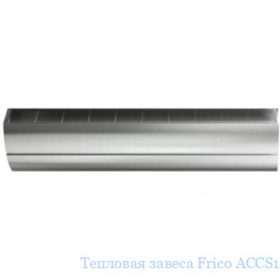 Тепловая завеса Frico ACCS15E12-H